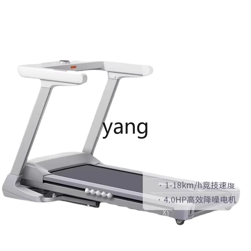 Yhl Treadmill Household Small Folding Walking Machine Gym Ultra-Quiet Indoor Slope Conveyor Machine Weight Loss Equipment