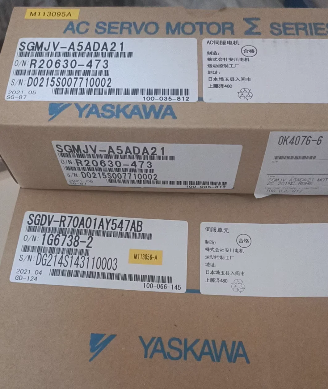 SGDV-R70A01AY547AB Brand New Servo Drive Original Genuine，SGDV R70A01AY547AB，Fast Shipping