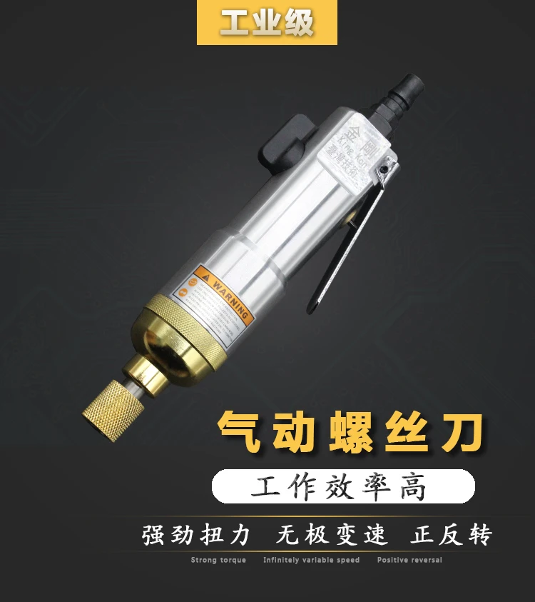 K-5MA Windschroevendraaier Pneumatische schroevendraaier