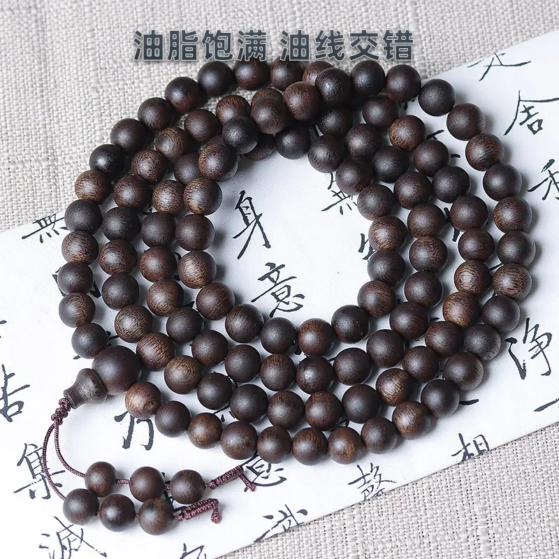 Submerged Brunei Black Kyara Agarwood Bracelet Chess Nan Wooden Bracelet 108 Buddhist Buddha Necklace Bracelet Prayer Beads