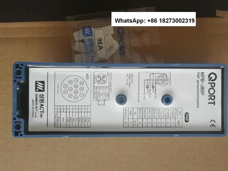 Qport Korea Importe…