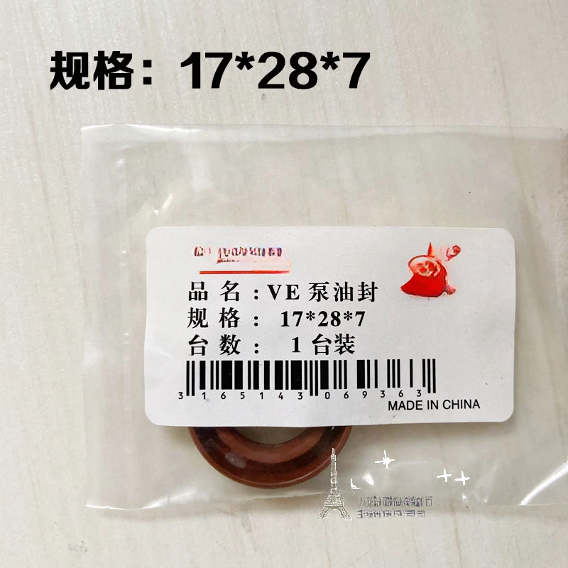 1pcs VE Pump Oil Seal Repair Kits 17*28*7 20*30*7  20*31*7