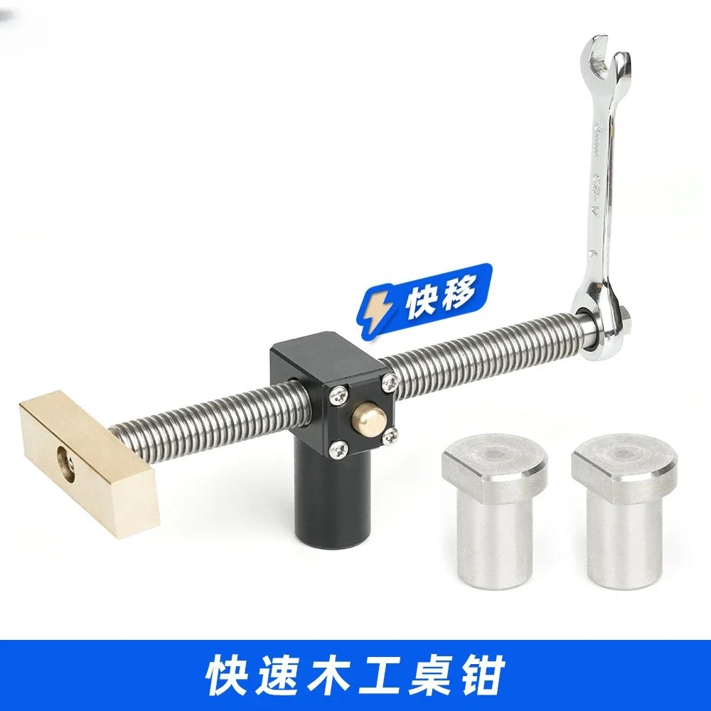 Woodworking desktop vice, tenon stop, fixed locking accessories, brass