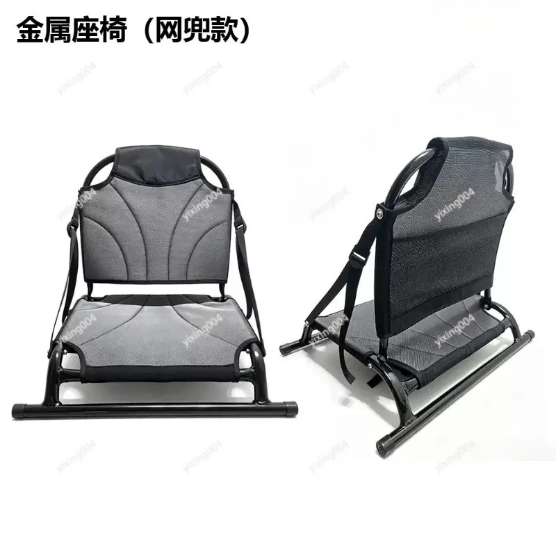 Portable Aluminum Backrest Seat Cushion Accessory For Paddle Board Kayak Surf Water Sports Equipment