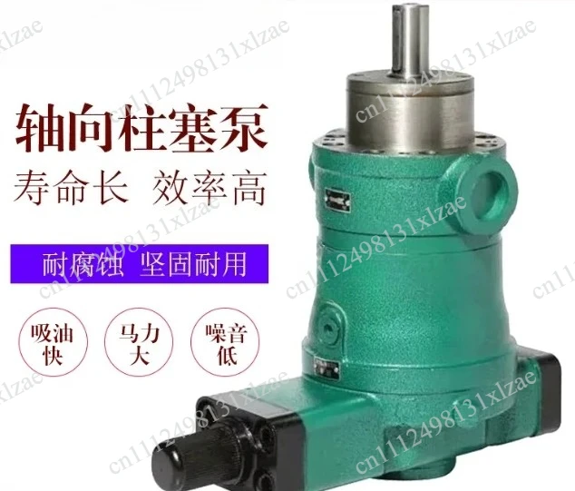 Automatic Variable Displacement Pump 25YCY14-1B - High Efficiency Axial Piston Pump for Machine Tools, Plastic & Metallurgy