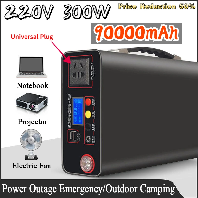 220V 300W Portable Outdoor Camping Power Bank LED Display Home Emergency Charging Backup Lifepo4 Power System Charging Generator