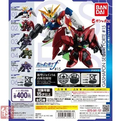 Japanese Bandai Genuine Gacha Scale Model Mobile Suit Epyon Gundam Flying Wing Assembled Tabletop Decoration Action Figure Toys