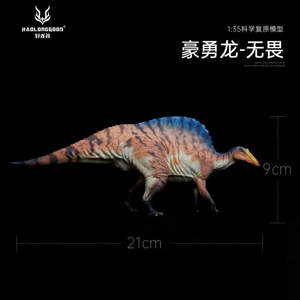 

HAOLONGGOOD Ouranosaurus Dinosaur Statue PVC Model Painted Display Orange