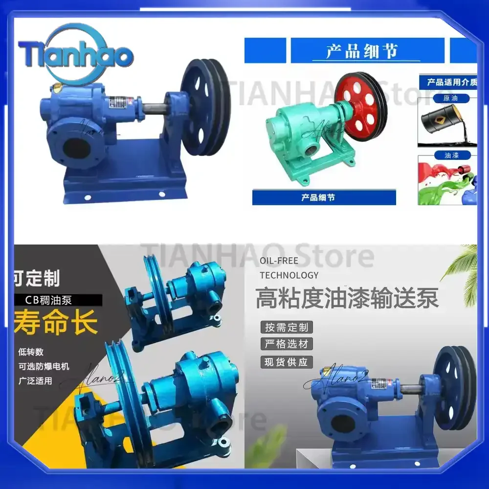 CB-7 Heavy Viscosity Oil Pump Gear Pump for Packaging Machinery for Glue Pump