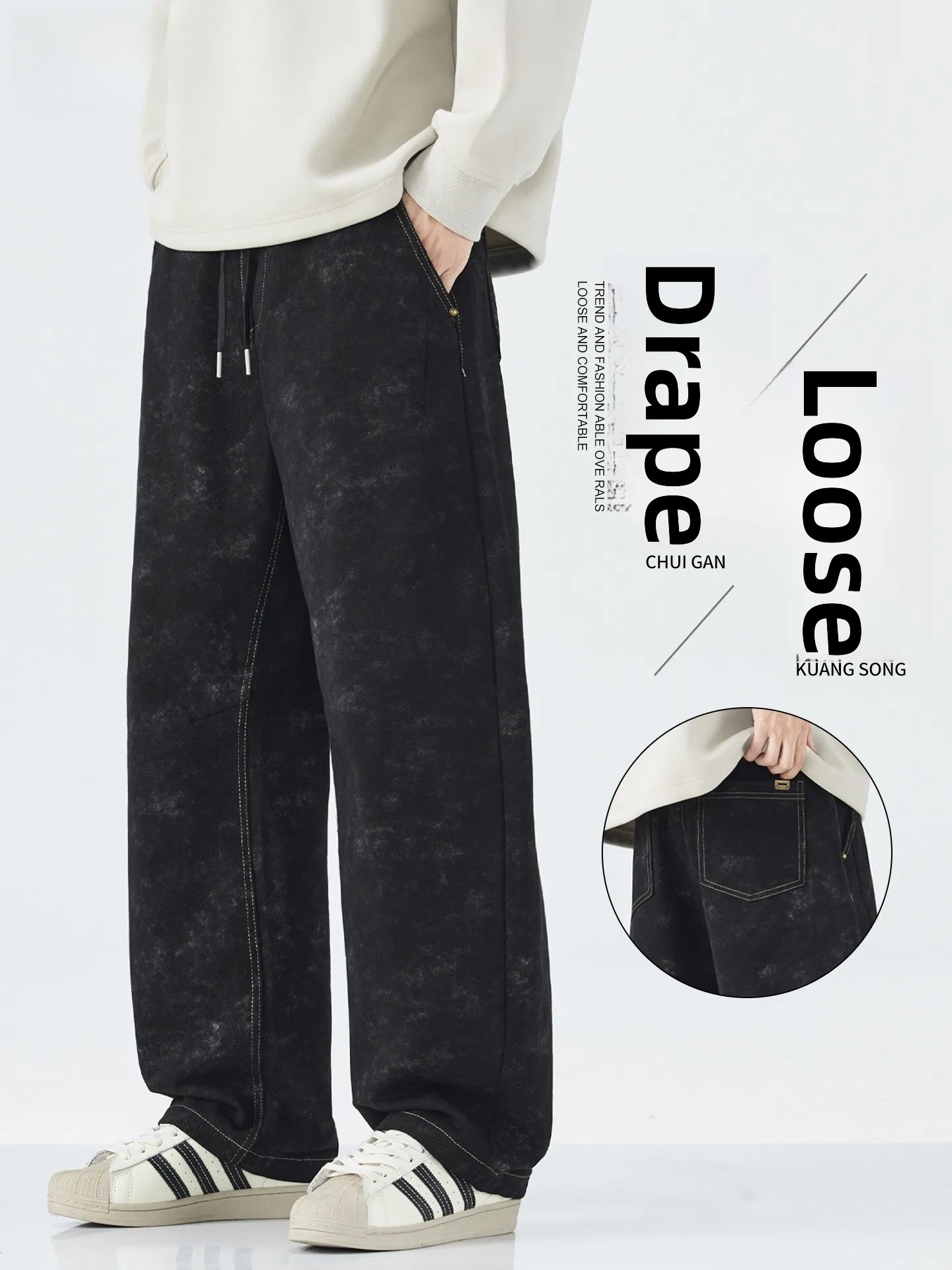 

Мужские свободные хлопковые брюки с эффектом окрашивания, новинка 2026 года, в американском ретро-стиле, весна-осень, широкие штанины, с легким изгибом, спортивные брюки.