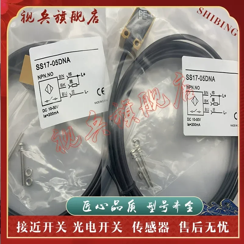 SS25-08DNA Proximity Switch Sensor for Industrial Automation Applications Brand New in Stock with Quality Assurance