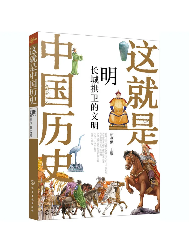 

Книга-Winshare Это цивилизация столицы Китая, капитала Великой стены