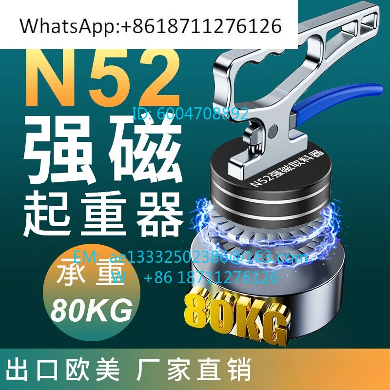 N52 Neodymium Magnet Chuck Strong Magnetic Feeder Portable Crane for Cutting Feeder Tool