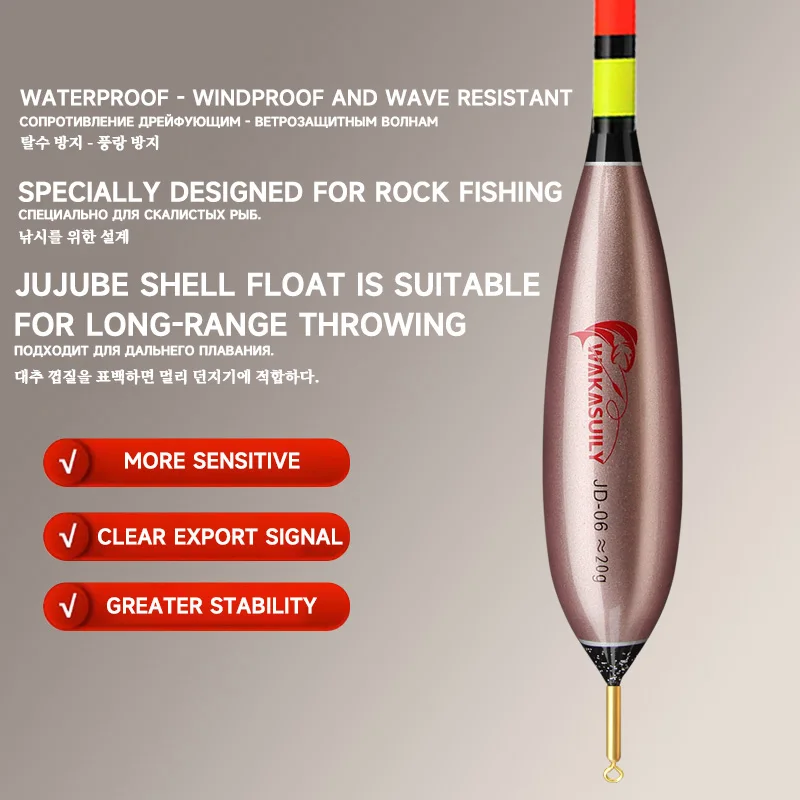 2025 منتج جديد 2 قطعة الإلكترونية الصيد تعويم ضوء الليل 3-شبكة 6.8 مللي متر روك الصيد تعويم الشتاء في الهواء الطلق معدات صيد الأسماك