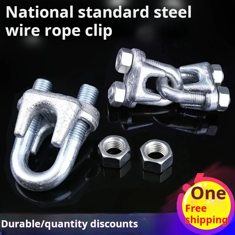 

For Galvanized steel wire rope clip ChuckUType clip ingot buckle lock fixing joint M3 M5 M6 M8 M10 M12