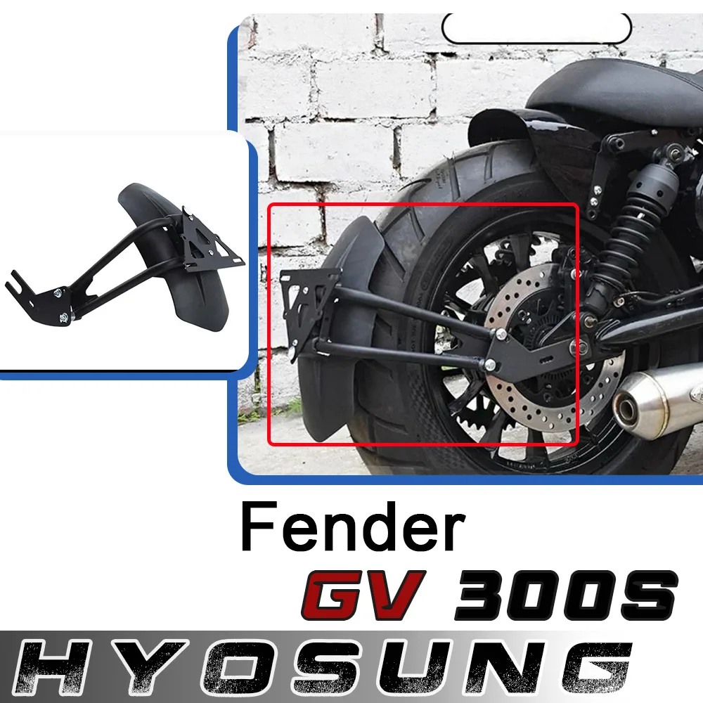 

For HYOSUNG GV300s gv300s motorcycle modified parts short tail rear mud tile retro seat back fender license plate frame