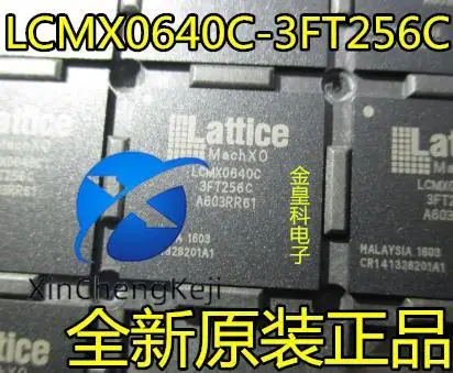 

2pcs original new LCMX0640C-3FT256C BGA ！