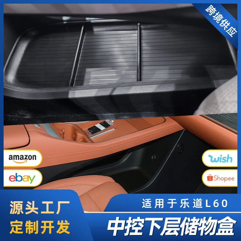 

Suitable for The lower storage box of the center console and the lower armrest box of the NIO Ledao L60 are used to store automo