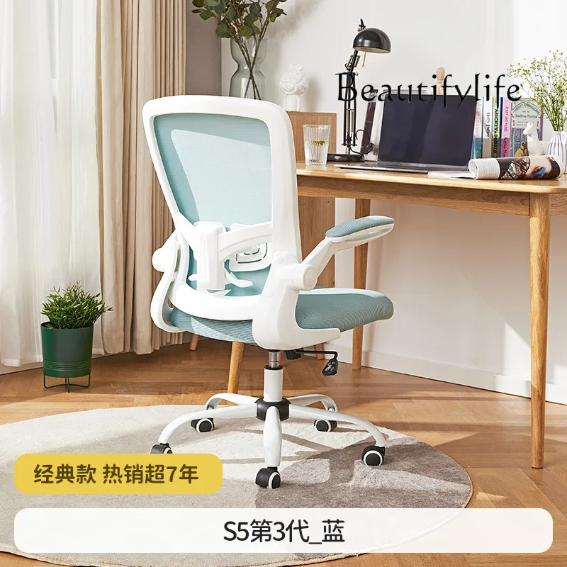 Simple design retro swivel chair office computer chair backrest e-sports seat swivel chair lifting home