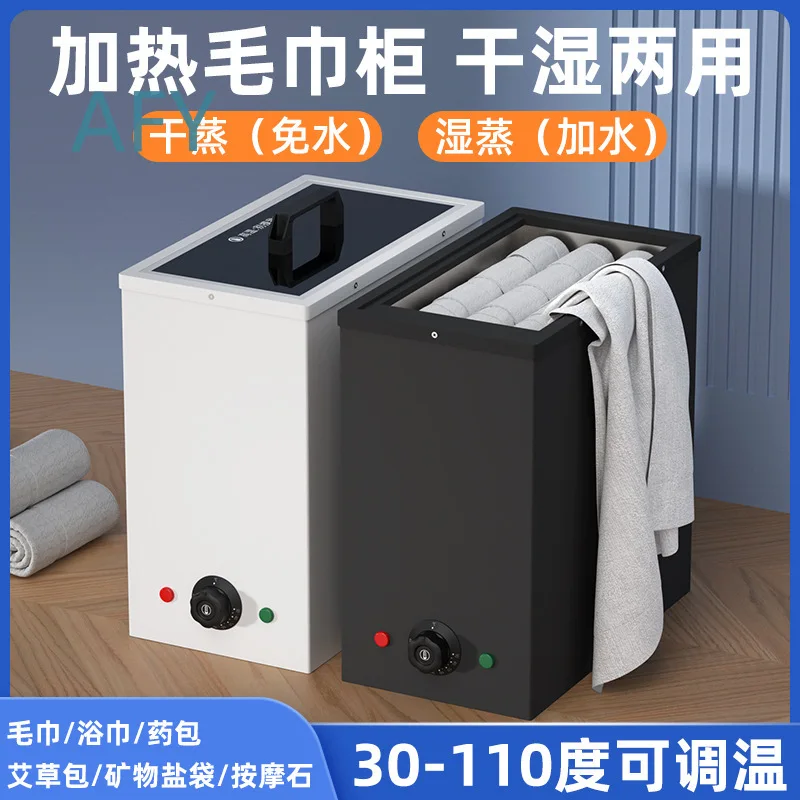 Heating Towel Cabinet for Salon Spa Barbershop Wet Dry Steam Hot Towel Warmer with Sterilization Function for Professional