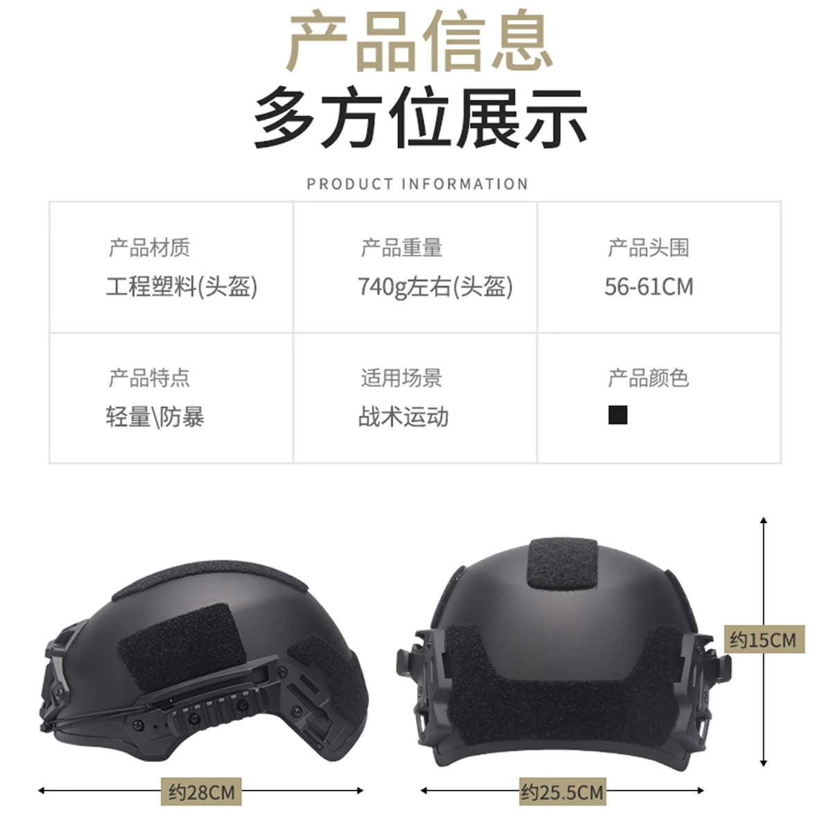 Wendy Tactical Helmet Set Comes with Sound Pickup & Noise Reduction Headphones & Night Vision Goggle Model & NAVG Bracket Etc.