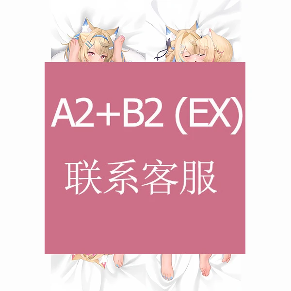 Fuwawa Mococo อะนิเมะเกม Dakimakura Hing ปลอกหมอนเบาะ Otaku Bed Linings Xmas