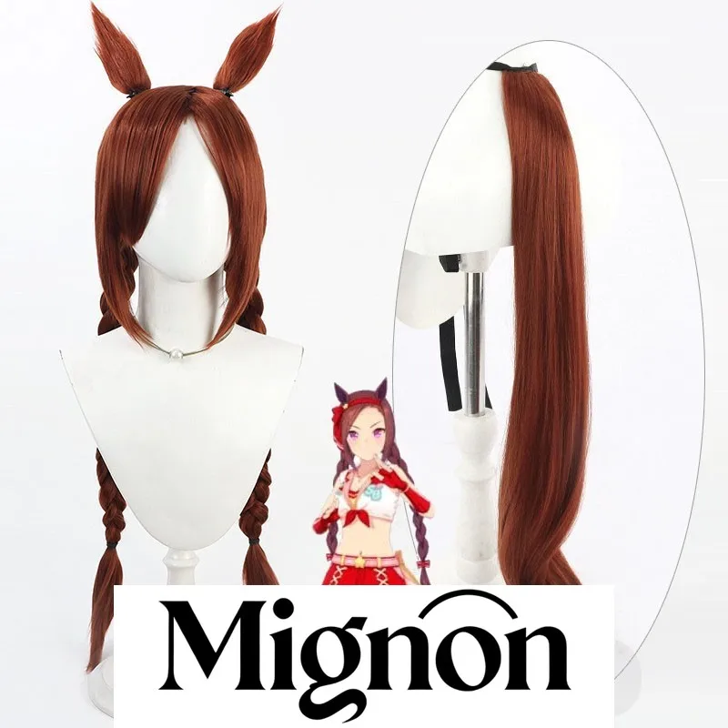 

Uma Musume Pretty Derby Sakura Bakushin O парик для косплея интегрированные двойные косы уши хвост подарок на Хэллоуин