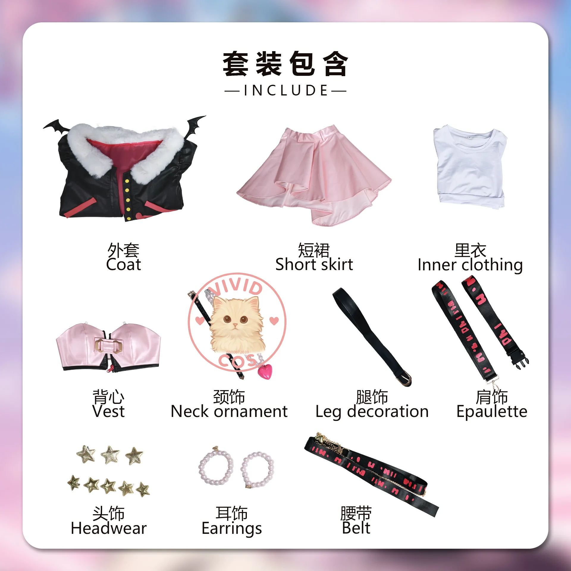 أزياء افتراضية مشهورة على شكل أيدول أنيمي لوه تياني أزياء تنكرية تحت الأرض معطف روك وردي تنورة قصيرة موحدة للنساء حفلة كوميك كون