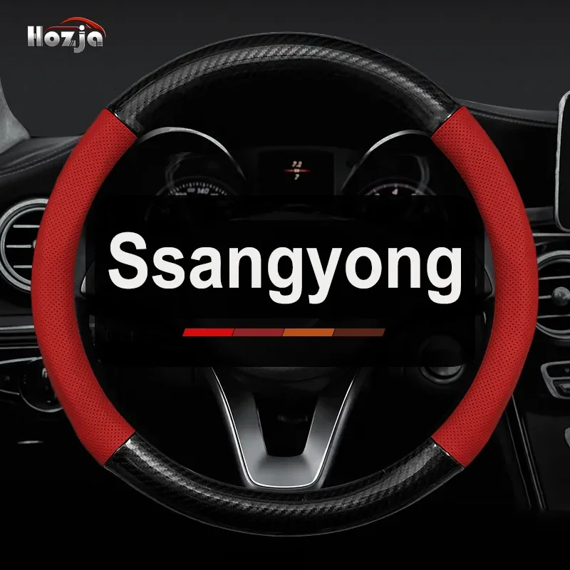 For Ssangyong Actyon Kyron Rexton Tivoli Korando Steering Wheel Cover Non-slip 12color Carbon Bicolor Leather Car Accessories