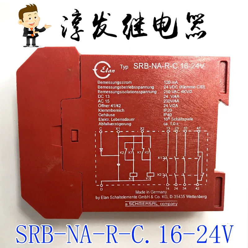 Free shipping   SRB-NA-R-C.16-24V SCHMERSAL NA-R-C.16   10pcs  Please leave a message