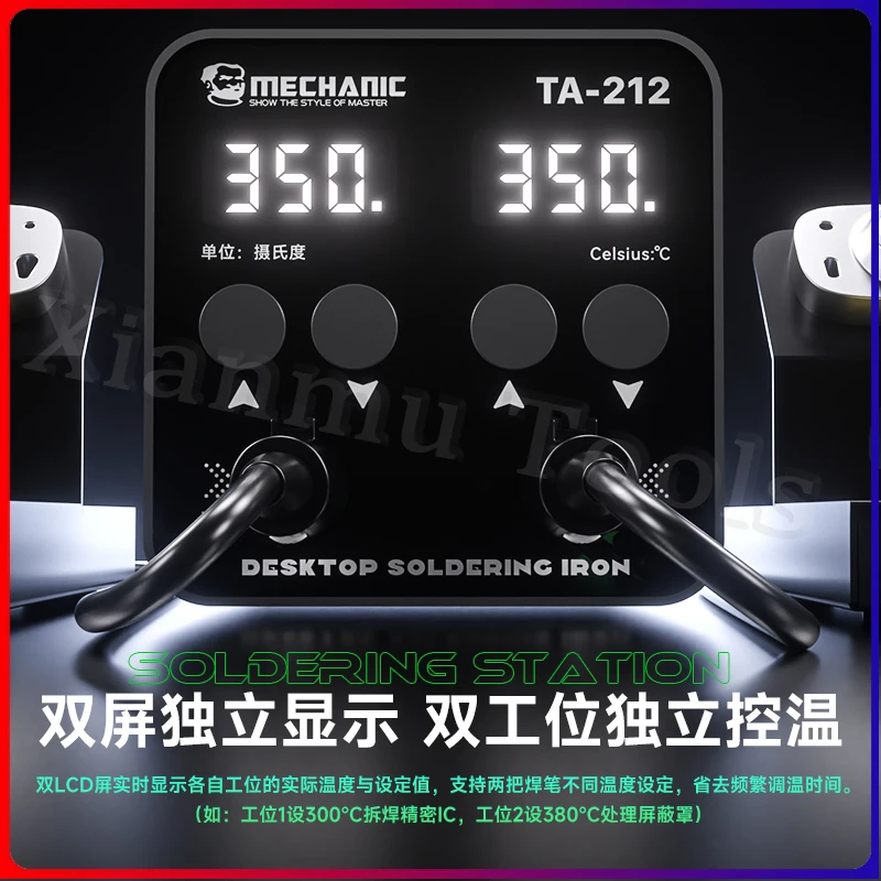 Estación de soldadura de temperatura constante con pantalla de dígitos dúplex mecánico TA-212 con 5 engranajes rápidos para un control preciso de temperatura