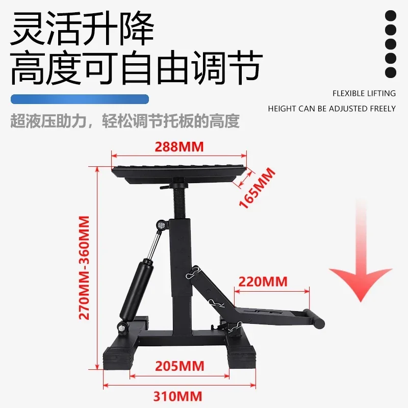 Lifting frame, repairing stool, maintaining stool, hydraulic parking stool support, lifting stool, maintaining heavy machine