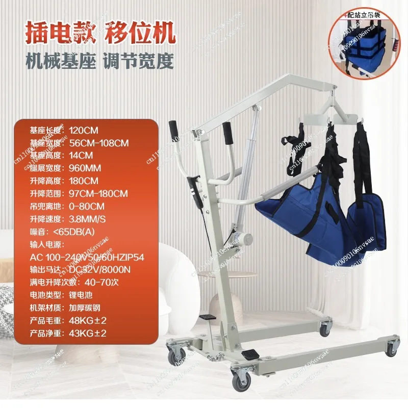 

Hydraulic Patient Transfer Lift Chair Toilet Shift Machine With Wheels Suitable For Disabled Elderly