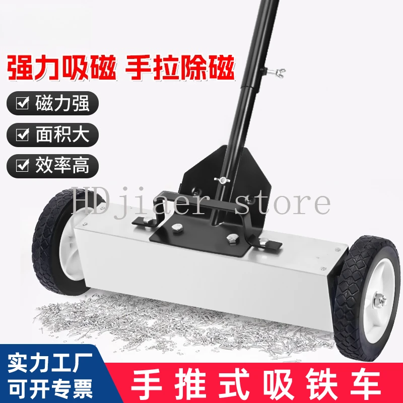 

Hand-pushed suction car Suction pin Magnetic force Strong magnetic suction car Magnet broom Workshop magnet Cleaning car Tools