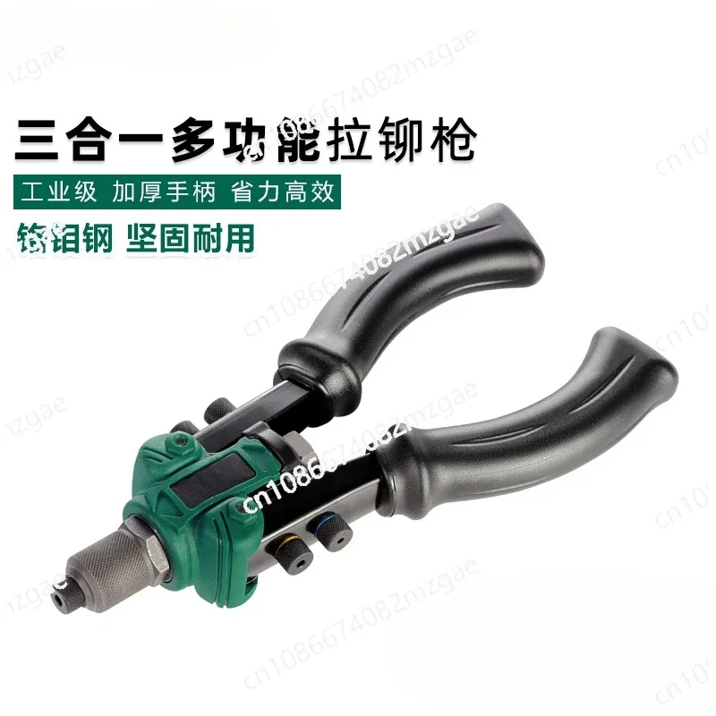 Three in One Multifunctional Rivet Gun