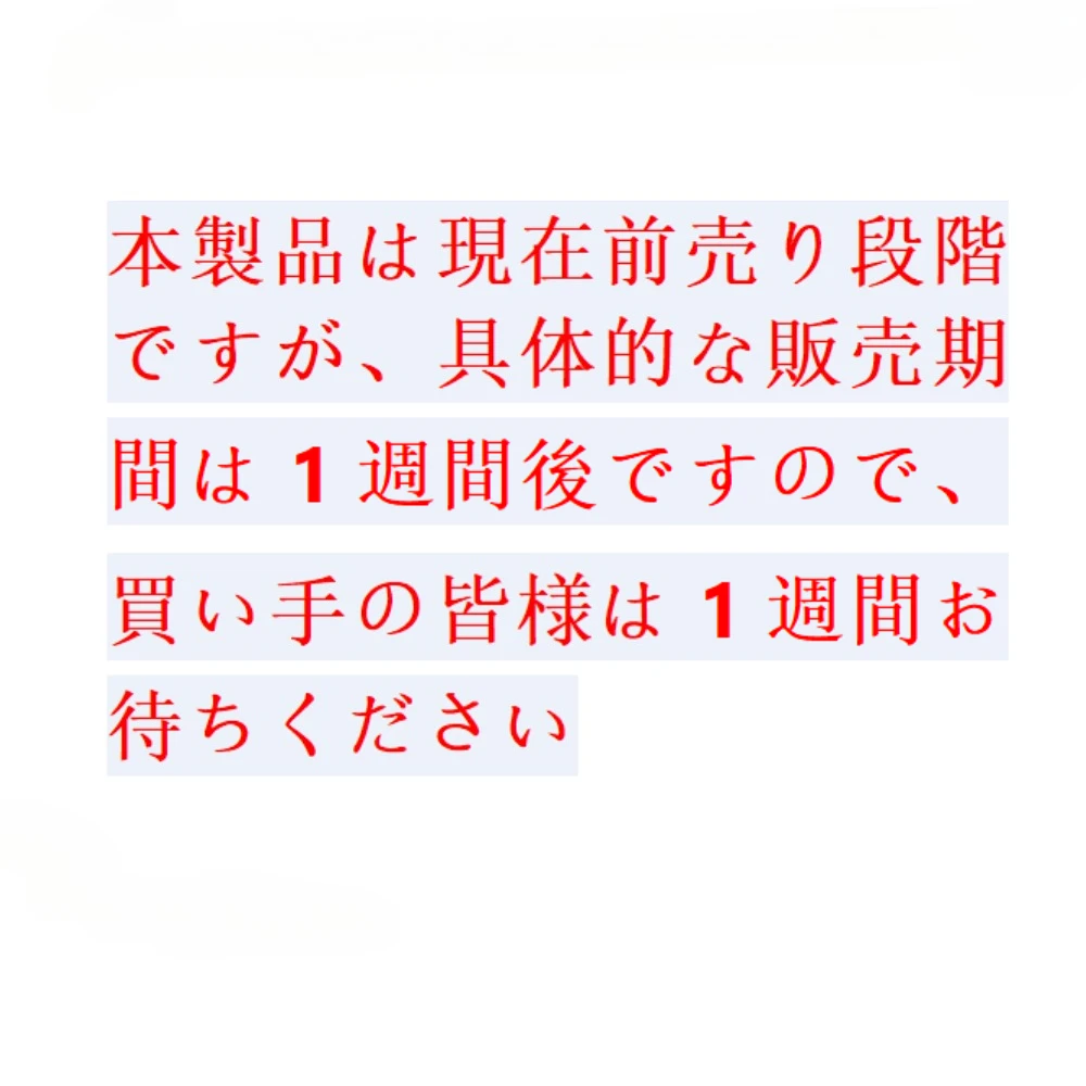 1 autocollant Tamagotchi, autocollant transparent créatif de dessin animé pour coque de téléphone, matériel pour carnet, cadeau d'anniversaire pour ami