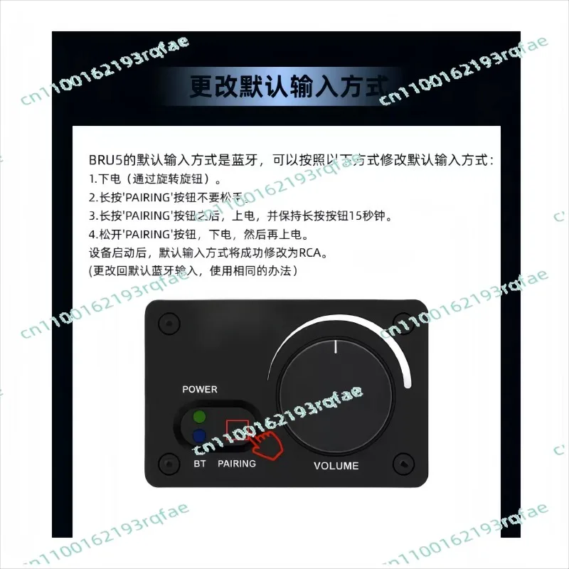 2.0 stereo high-power BRU5 DSP tuning  TPA3255 2x300W Bluetooth amplifier BT5.0 module