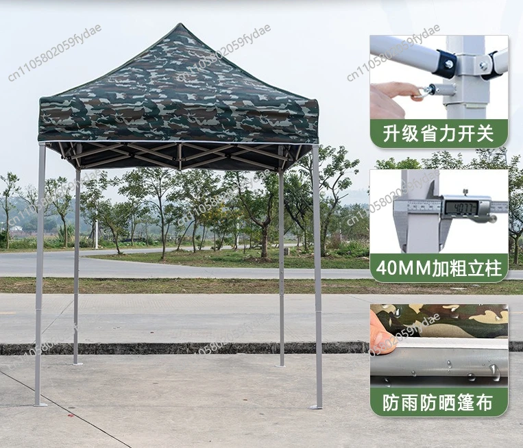 Four corners outdoor tent advertisement folding sunshade umbrella four-legged umbrella shed parking rain shelter stall