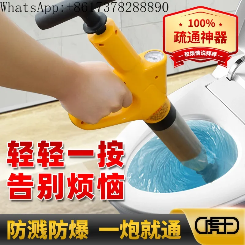 Pipeline dredging machine professional toilet floor drain sewer dredging artifact pneumatic one shot