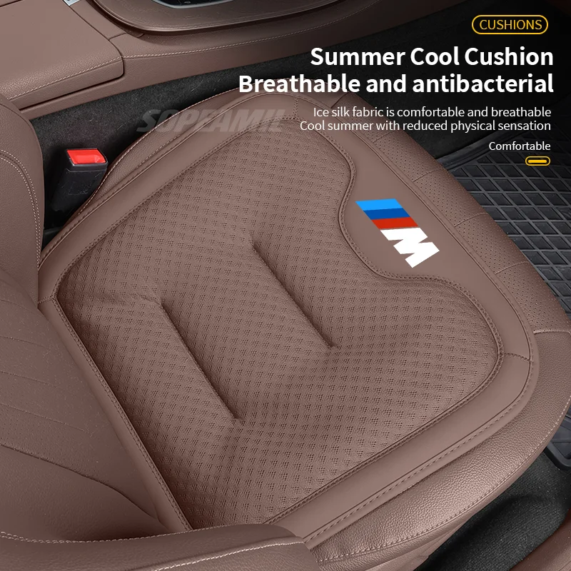 BMW Ice Silk Seat Cushion Cover 2