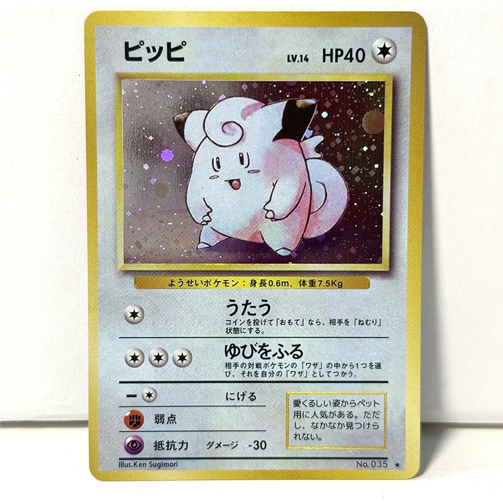 PKM Basis-Set Japanische Proxy-Folienkarten Seltene Spielkarten Charizard Blastoise Gyarados Mewtwo Venusaur Zapdos Sammel-DIY-Spielzeug-Geschenkkarten – Detail 21