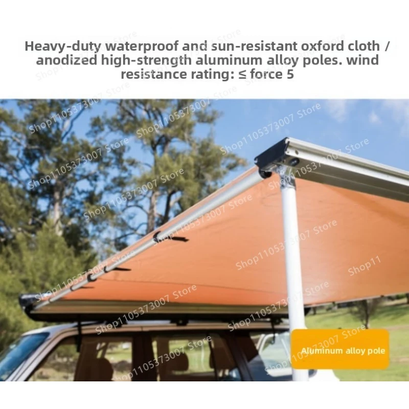

Car side canopy sunshade tent rainproof car self-driving tour