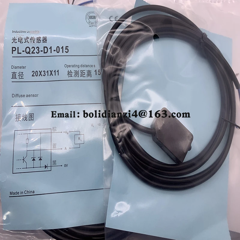 Fast delivery PL-Q23-A1-015F PL-Q23-E0-015F PL-Q23-L1-015-CY photoelectric switch In stock