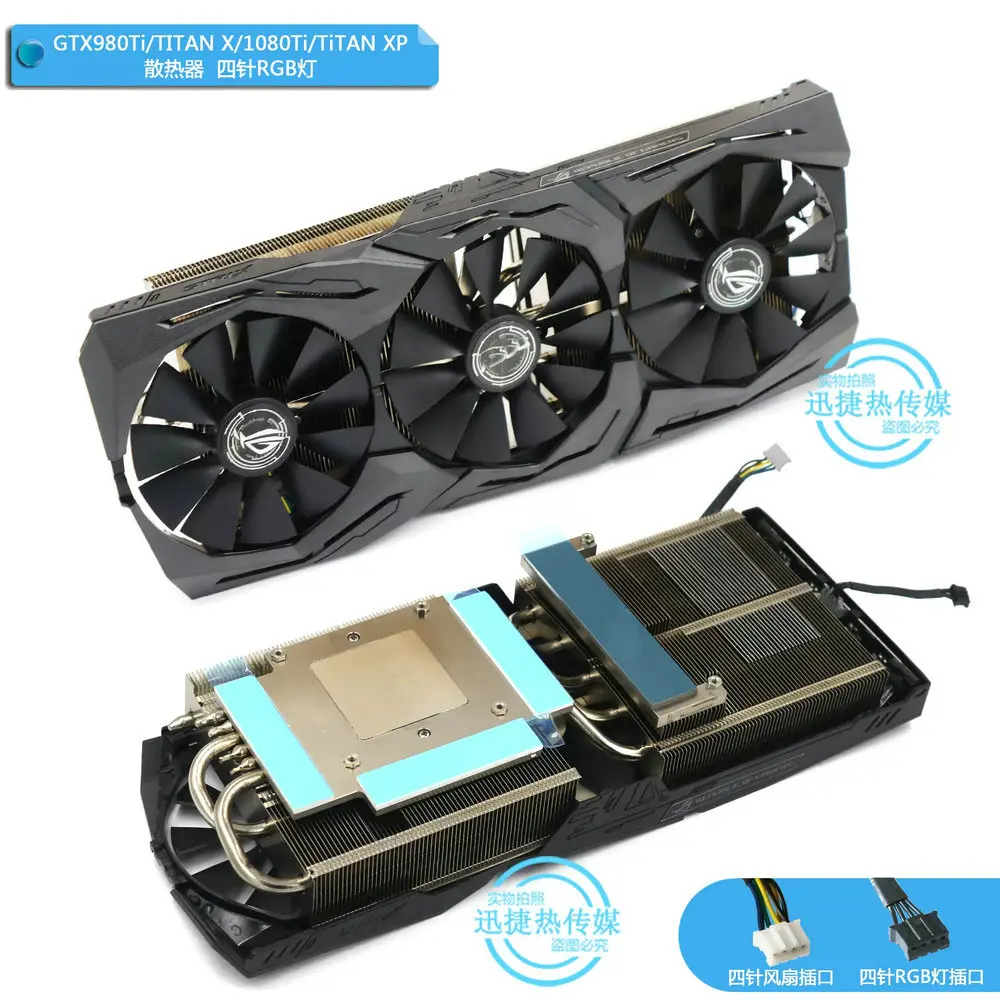 New the Cooler Radiator Suitable  for GTX980Ti TiTAN X GTX1080Ti TiTAN XP Public Architecture Graphics Video Card