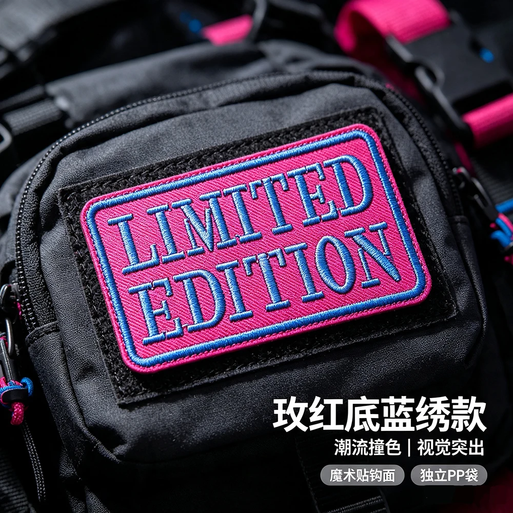 Limited Edition Letter Embroidered Tactical Patch Hook Loop Badge for Jacket Backpack Fashion Accessory