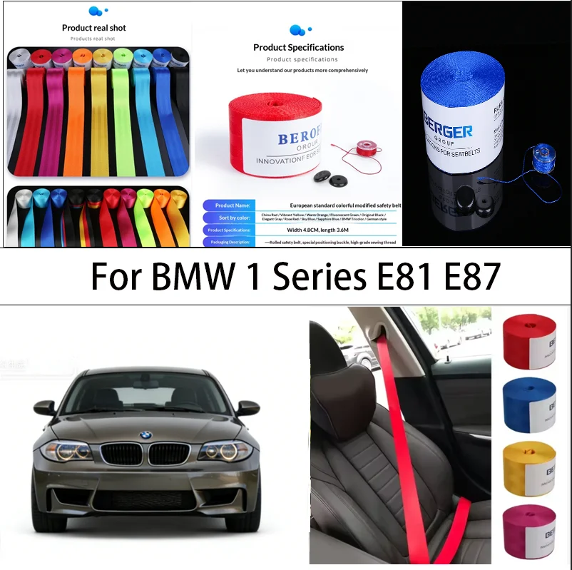 

Ремень безопасности для BMW 1 серии E81 E87, тесьма для ремня безопасности, поясной ремень, выдвижной ремень безопасности, 48 мм