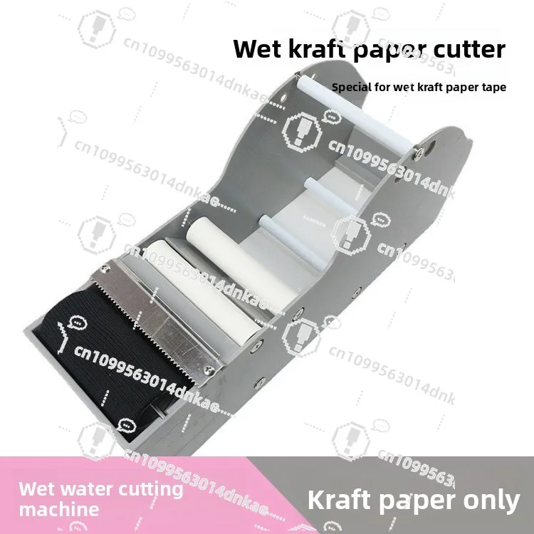 

Резак ленты из крафт-бумаги с мокрой водой, упаковочный артефакт, уплотнительное резиновое сиденье, машина для экспресс-запечатывания, большая бесшумная машина для запечатывания