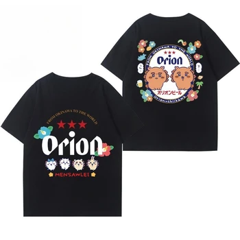 Orion Men's and Women's Collaborative Chiikawa (Usagi) Short Sleeve T-Shirt for Parents and Kids - Comfortable, Breathable Ins