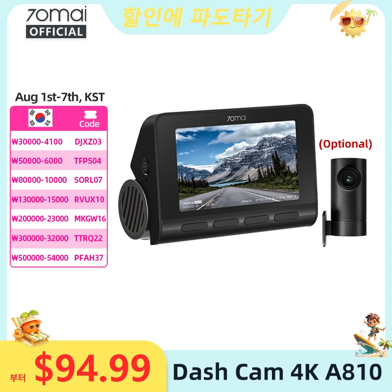 70mai 4K 대시캠 A810 전후방 세트 4G 모듈 LTE UP04 원격 제어 GPS ADAS 차량용 DVR 70mai A...