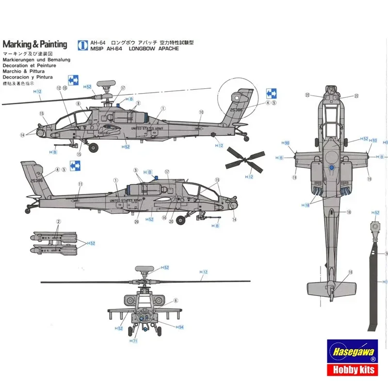 هاسيغاوا البلاستيك تجميعها نموذج طائرة عدة 00536 الجيش الأمريكي هجوم هليكوبتر AH-64 أباتشي القوس الطويل 1/72